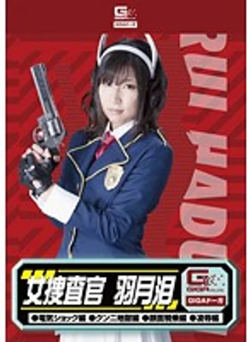 GDSC-39 jav