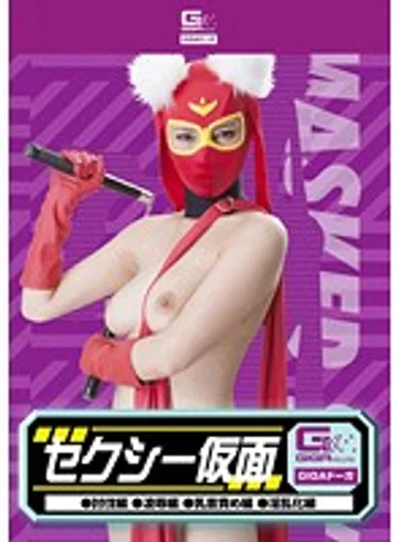 GDSC-40 jav