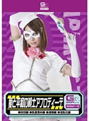 GDSC-41 jav