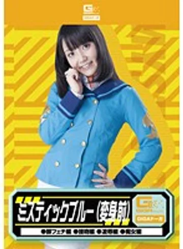GDSC-45 jav