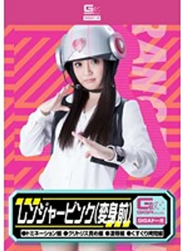 GDSC-48 jav