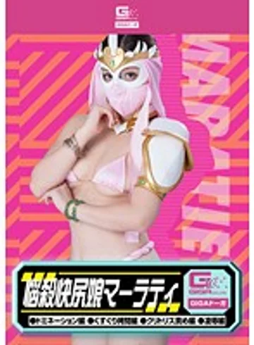 GDSC-49 jav