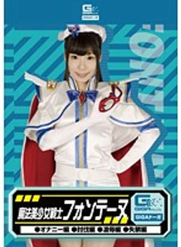GDSC-51 jav