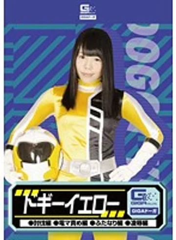 GDSC-53 jav