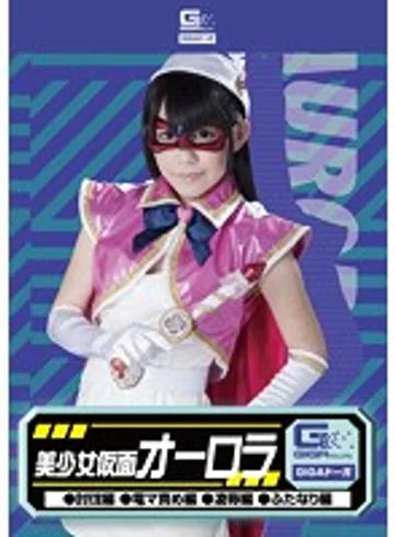 GDSC-54 jav