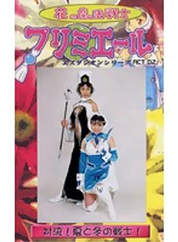 GES-02 jav