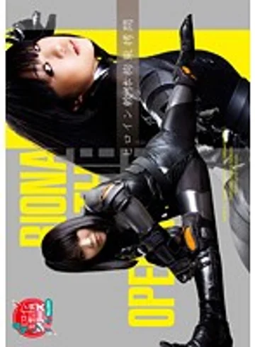 GEXP-03 jav