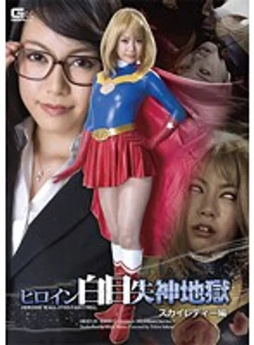 GEXP-05 jav