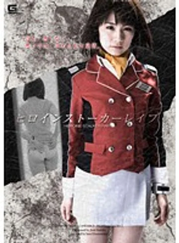GEXP-08 jav