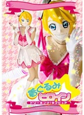 GEXP-15 jav