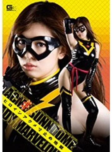 GEXP-16 jav