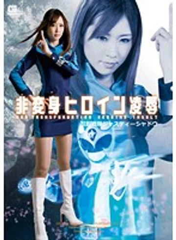 GEXP-21 jav