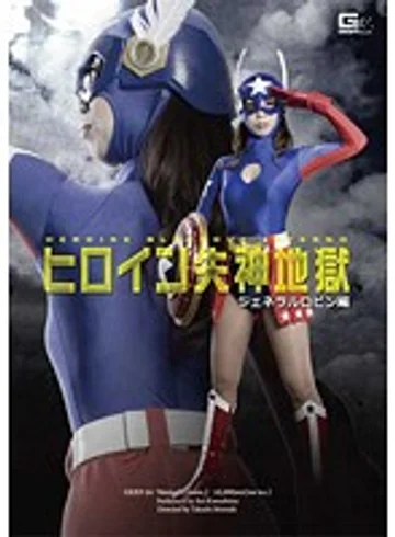GEXP-24 jav