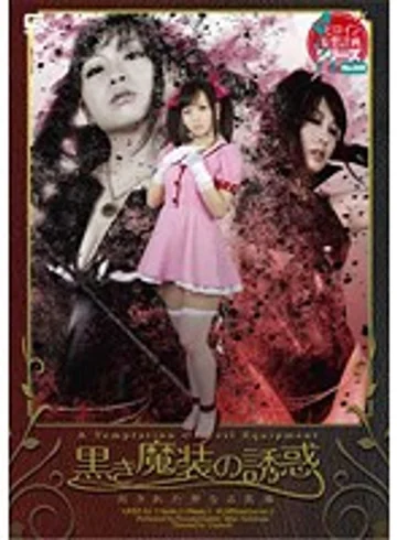 GEXP-25 jav