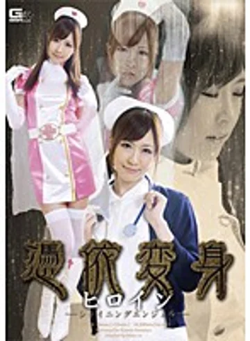 GEXP-29 jav