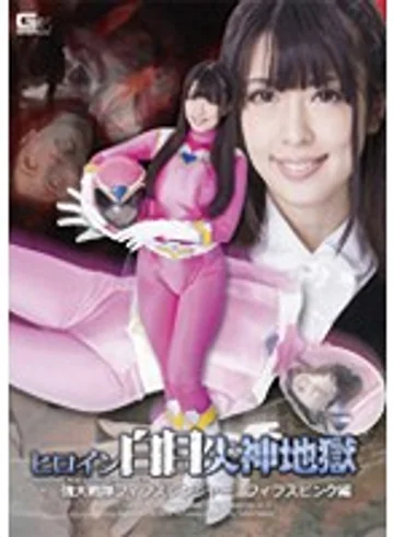 GEXP-39 jav