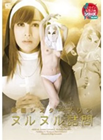 GEXP-41 jav