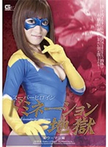 GEXP-44 jav