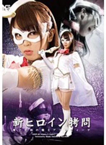 GEXP-49 jav