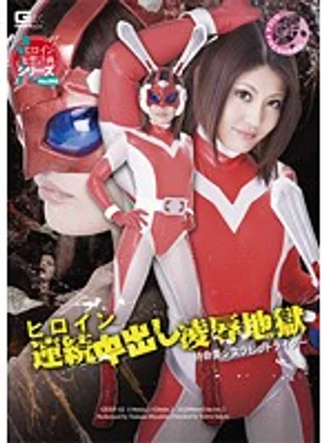 GEXP-52 jav