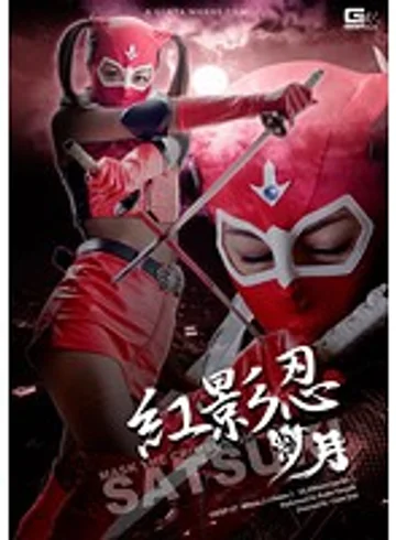 GEXP-57 jav