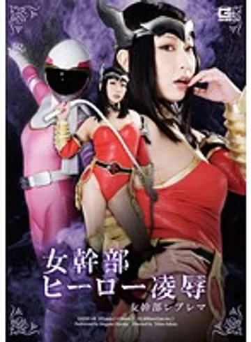 GEXP-58 jav