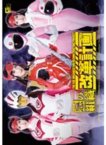 GEXP-65 jav