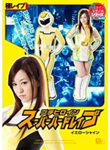 GEXP-66 jav