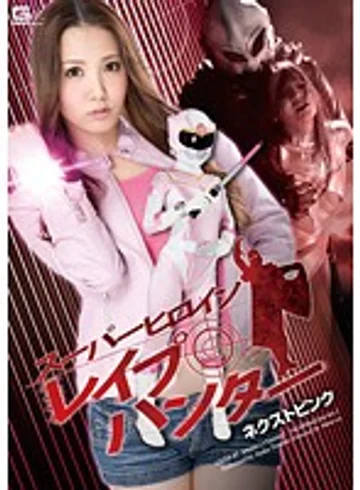 GEXP-67 jav