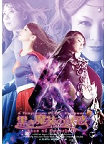 GEXP-69 jav