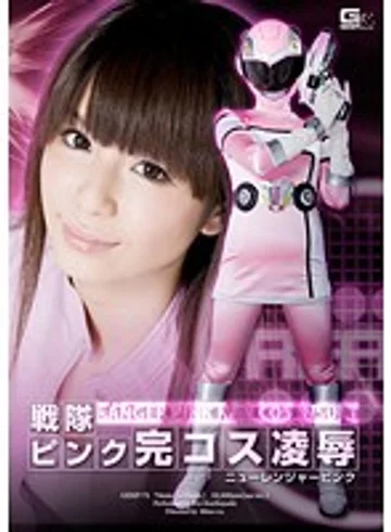 GEXP-72 jav