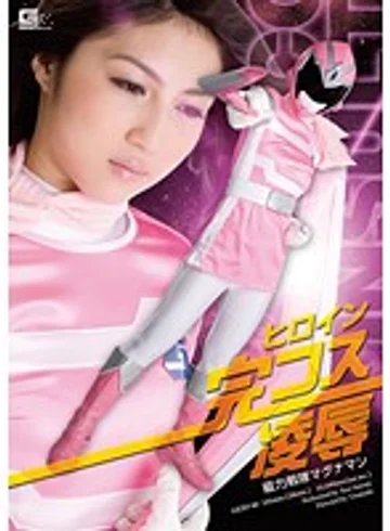 GEXP-80 jav