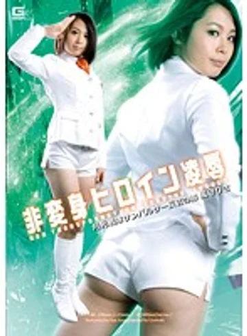 GEXP-88 jav