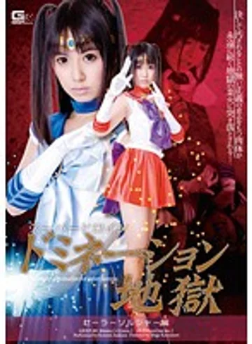 GEXP-89 jav