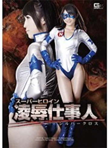 GEXP-93 jav