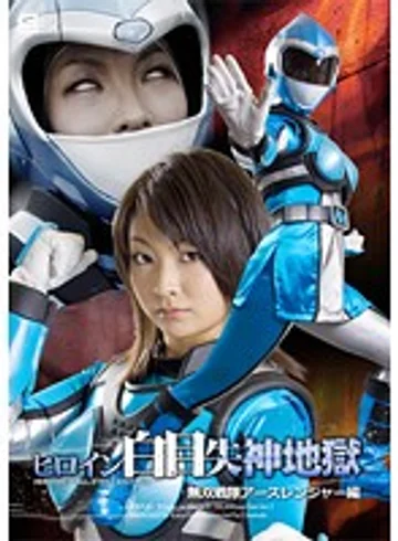 GEXP-95 jav