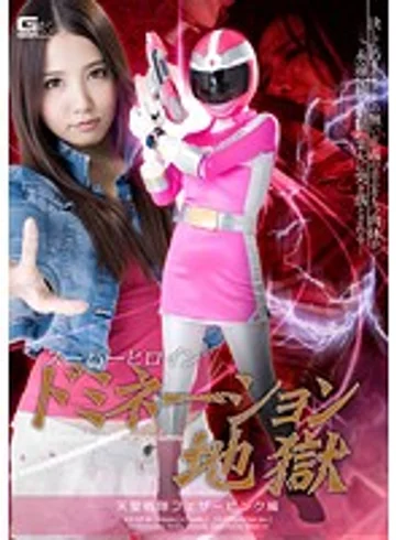 GEXP-96 jav