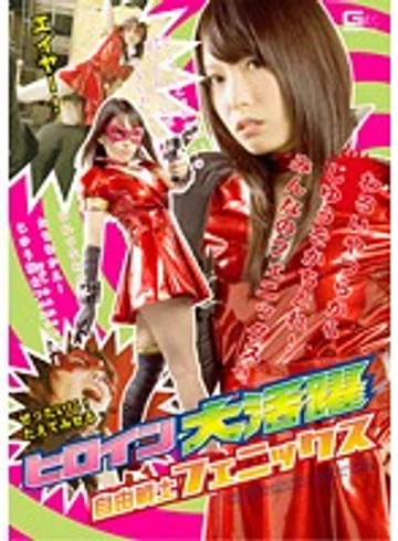 GEXP-98 jav