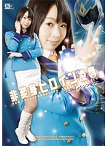 GEXP-99 jav