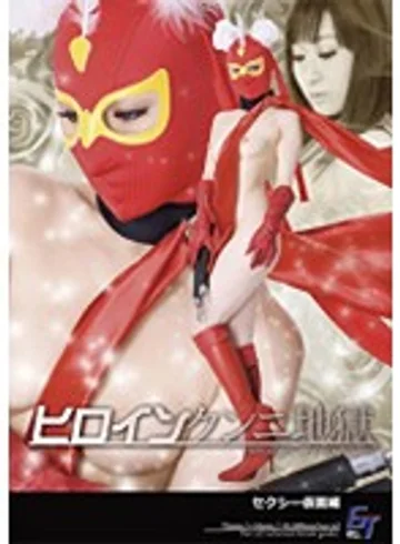 GGTB-09 jav