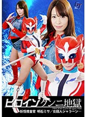 GGTB-32 jav