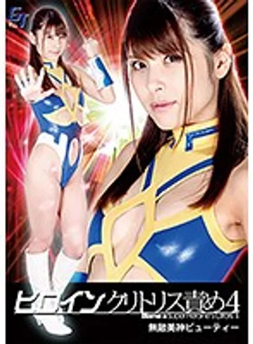 GGTB-38 jav
