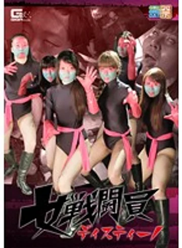 GHKO-01 jav