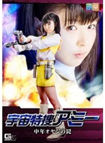 GHKO-02 jav