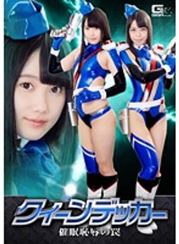 GHKO-03 jav
