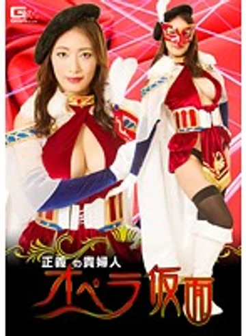 GHKO-008 jav