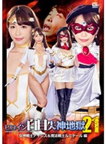 GHKO-009 jav