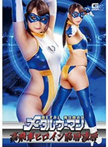 GHKO-13 jav