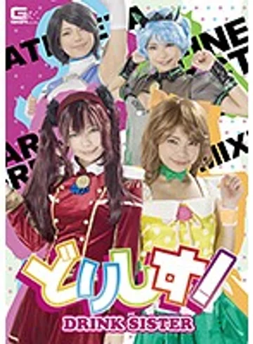 GHKO-14 jav