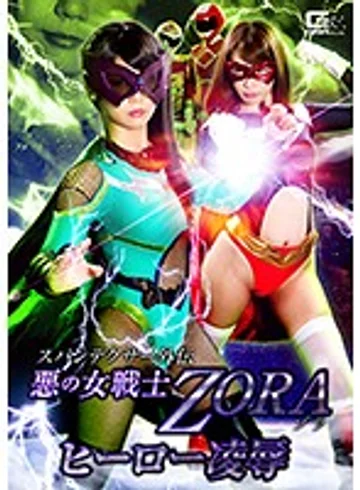 GHKO-19 jav